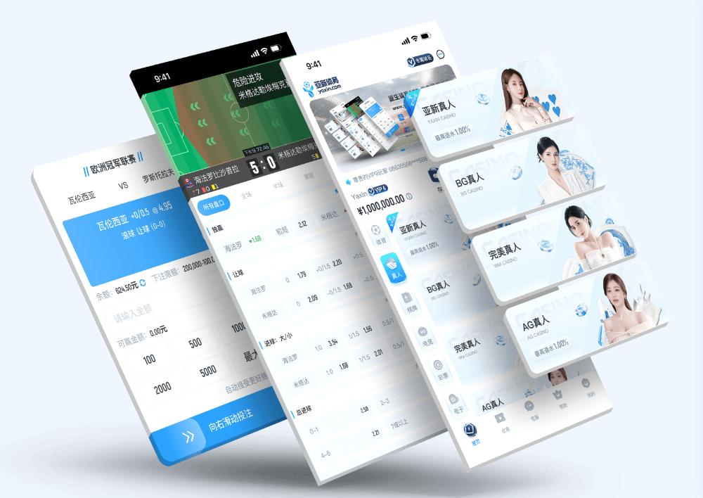 huobo-sportsApp下载 – 线上最佳足球买球的APP